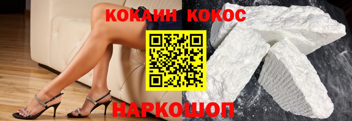 Кокаин Columbia Ростов Великий