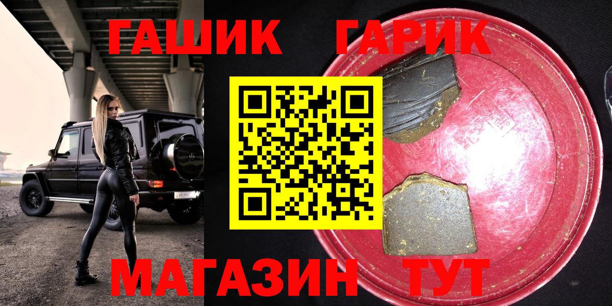 ГАШИШ AMNESIA HAZE Ростов Великий
