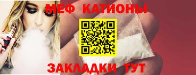 прущие крисы Обнинск