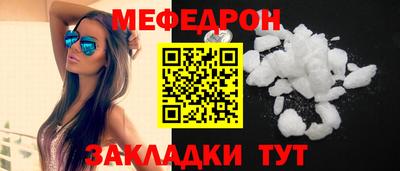 прущие крисы Обнинск