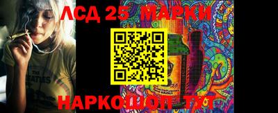 марки nbome Нягань