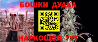марки nbome Нягань