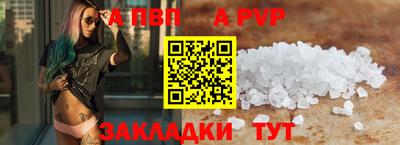 марки nbome Нягань