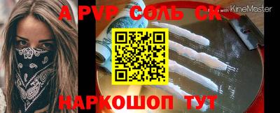 прущие крисы Обнинск