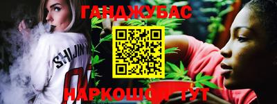 марки nbome Нягань