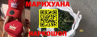 прущие крисы Обнинск
