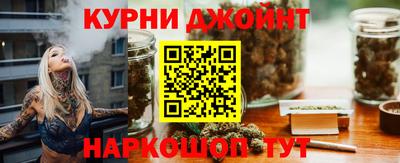 марки nbome Нягань