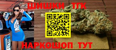 прущие крисы Обнинск
