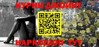 прущие крисы Обнинск