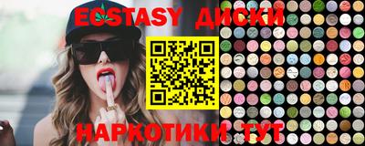 марки nbome Нягань