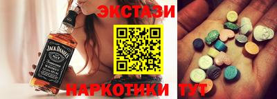 марки nbome Нягань