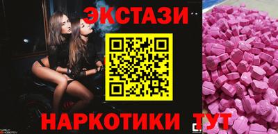 индика Обь