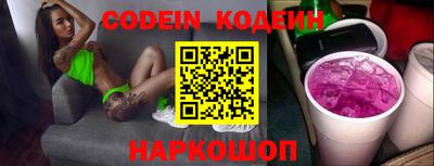 марки nbome Нягань