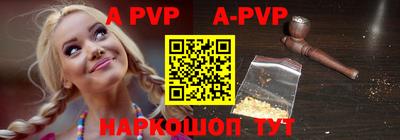прущие крисы Обнинск