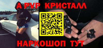 прущие крисы Обнинск