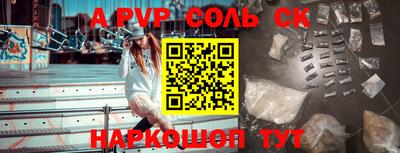 прущие крисы Обнинск