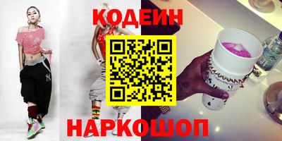 марки nbome Нягань