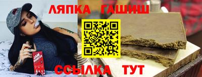 индика Обь