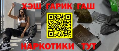 марки nbome Нягань