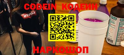 прущие крисы Обнинск