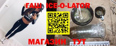 индика Обь