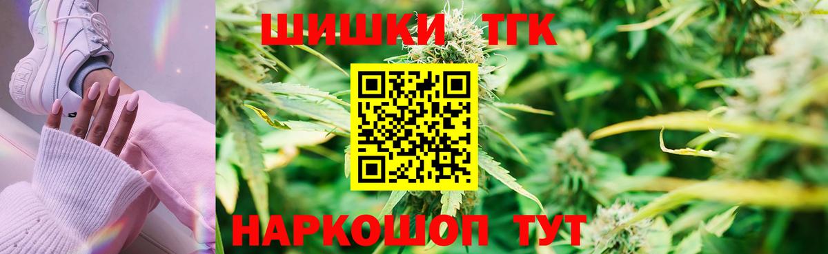 Каннабис конопля  Шишки марихуана AK-47  Ростов Великий  Вход с VPN  Марихуана SATIVA & INDICA 