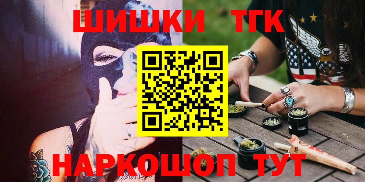 Каннабис план Ростов Великий